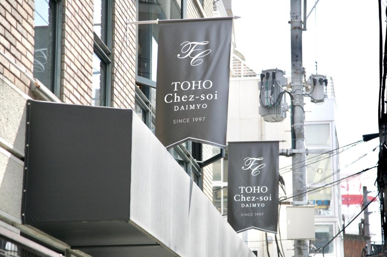 Toho Hotel Fukuoka Tenjin / Vacation Stay 78155 Kültér fotó
