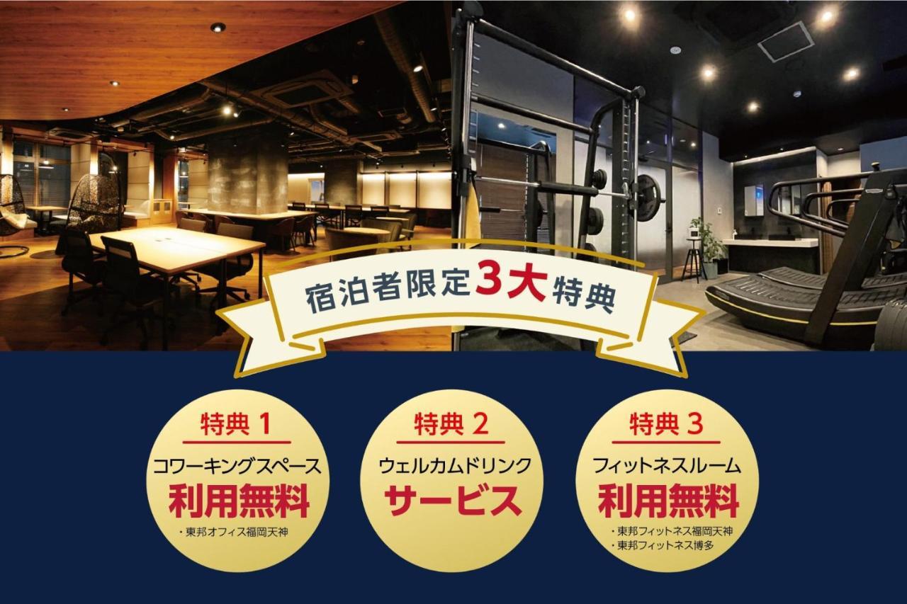 Toho Hotel Fukuoka Tenjin / Vacation Stay 78155 Kültér fotó